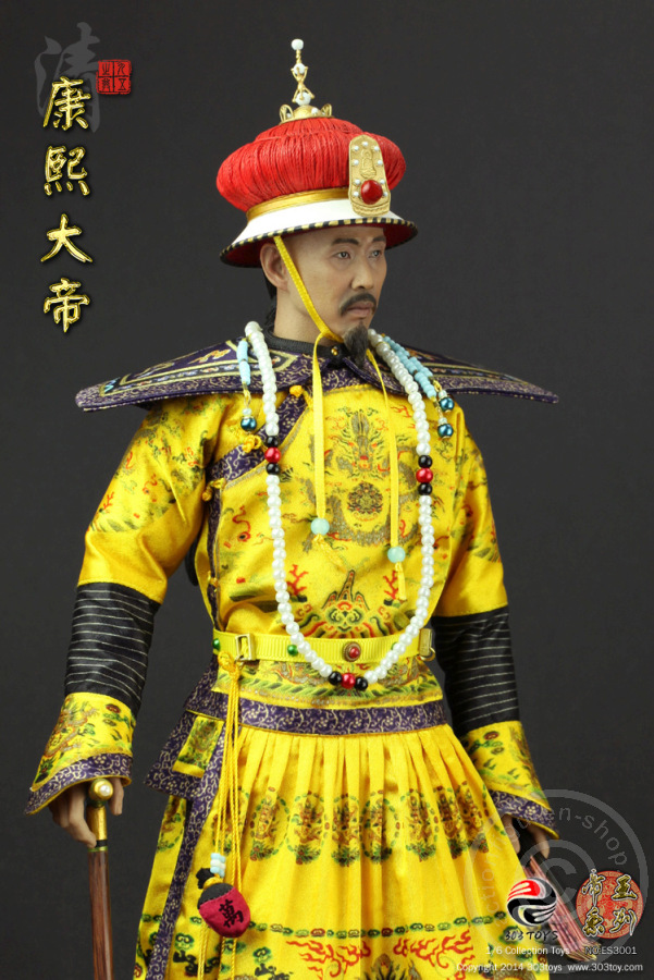 Kaiser Kangxi The Great