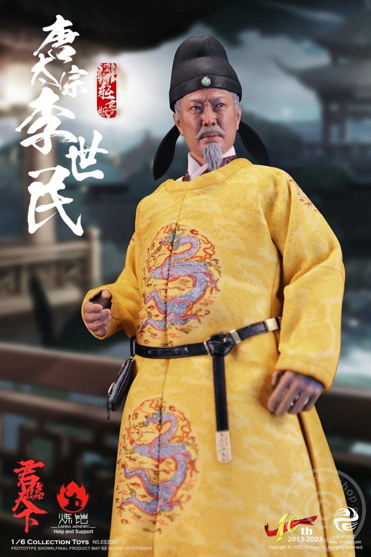 Li Shimin Emperor Taizong of Tang (Entry Textile Version)