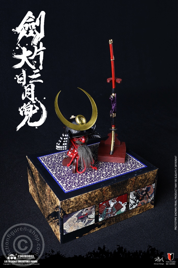 COO-SE093-04 New Moon Helmet and Blade Set - Diecast Alloy