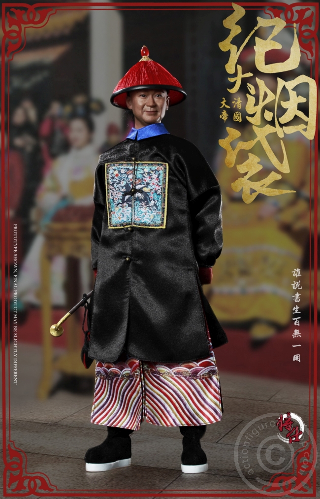 Qing Empire Series - Grand Secretary Ji