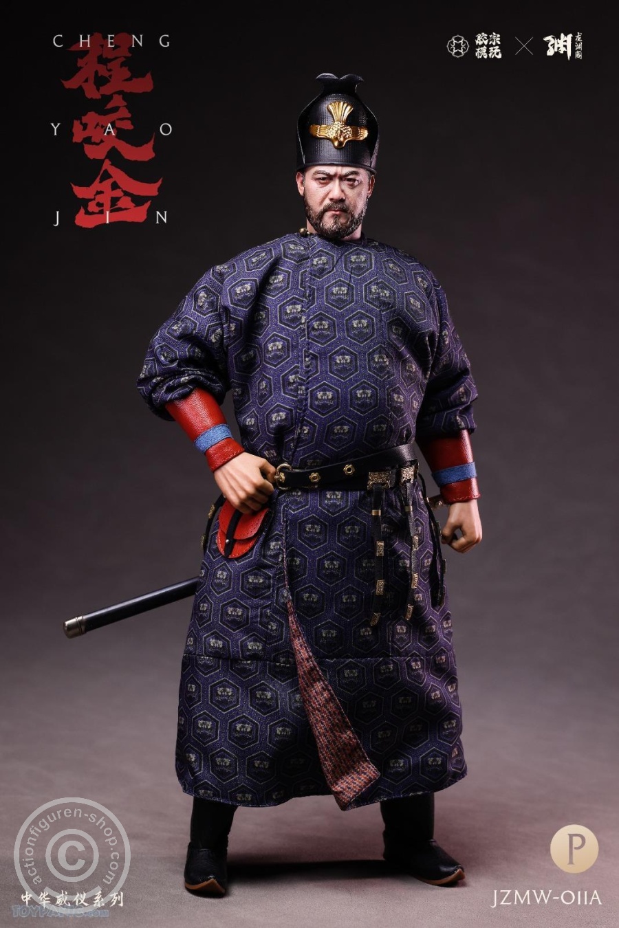Zhonghua Weiyi Series Cheng Yaojin Silver Armor Deluxe Edition - in 1/6 scale