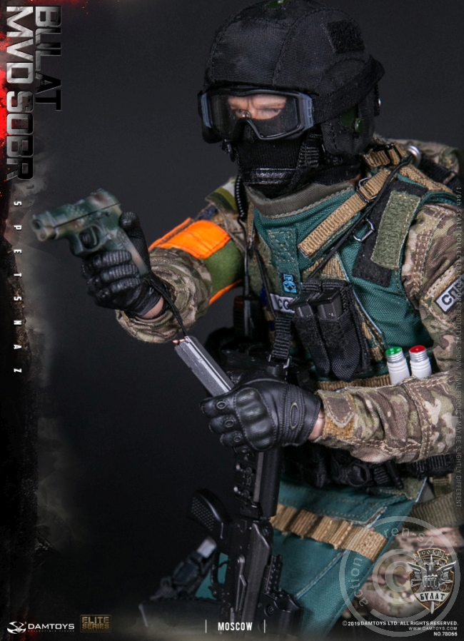 Russian Spetsnaz MVD SOBR - Bulat Moscow