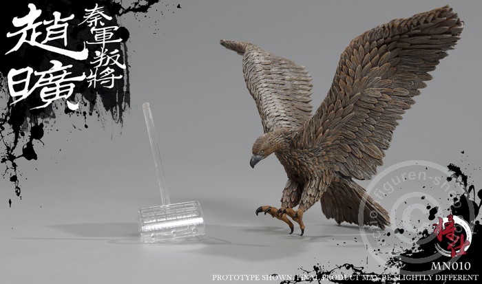 JSMN010-17 Zhao Kuang - Warring States Series