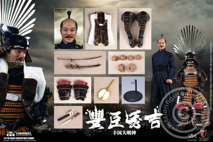 Toyotomi Hideyoshi (Masterpiece Version)