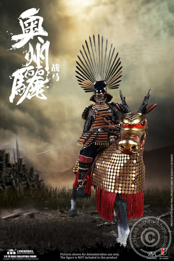 Aushiuguma (Exclusive Version)