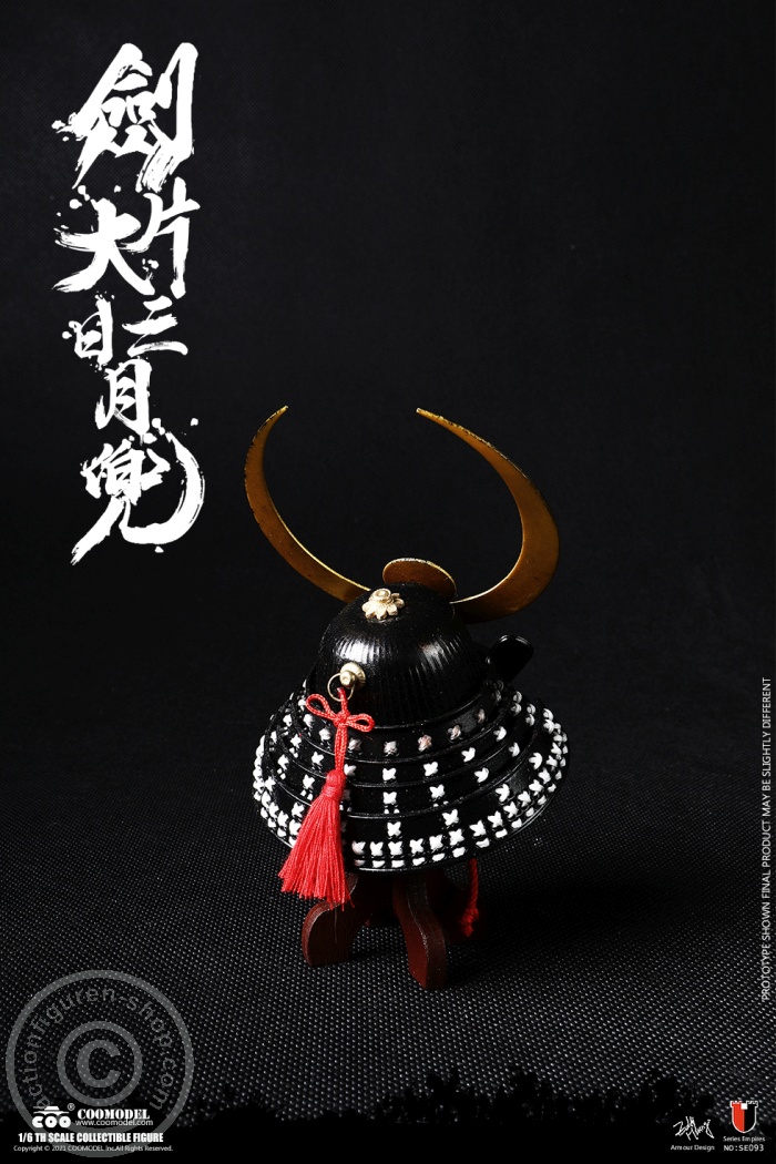 COO-SE093-08 New Moon Helmet and Blade Set - Diecast Alloy