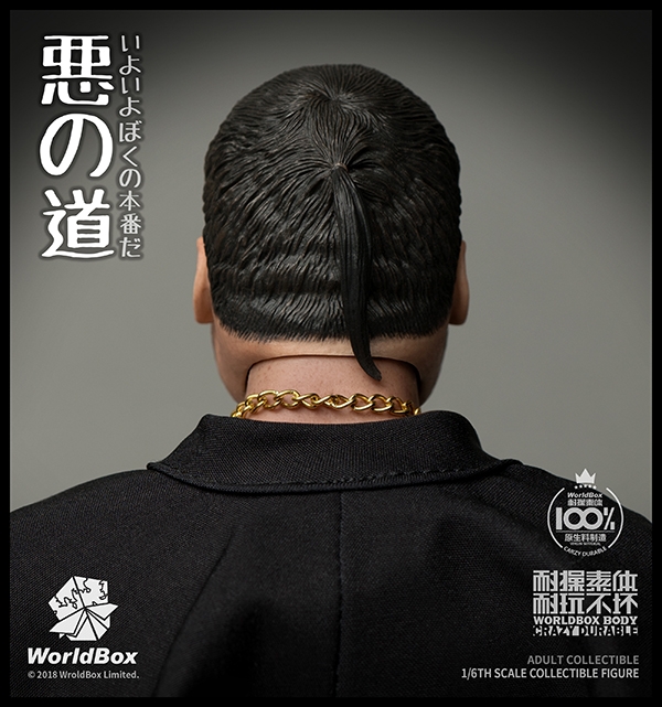 WB-AT026-15 Obstacle - Yakuza Killer