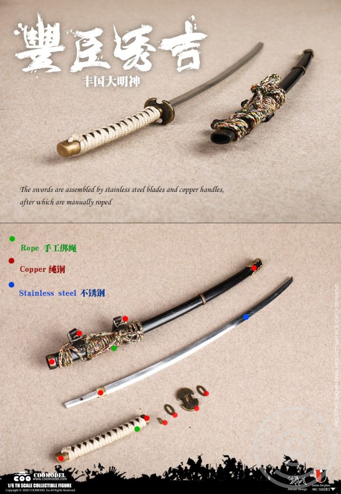 Toyotomi Hideyoshi (Masterpiece Version)