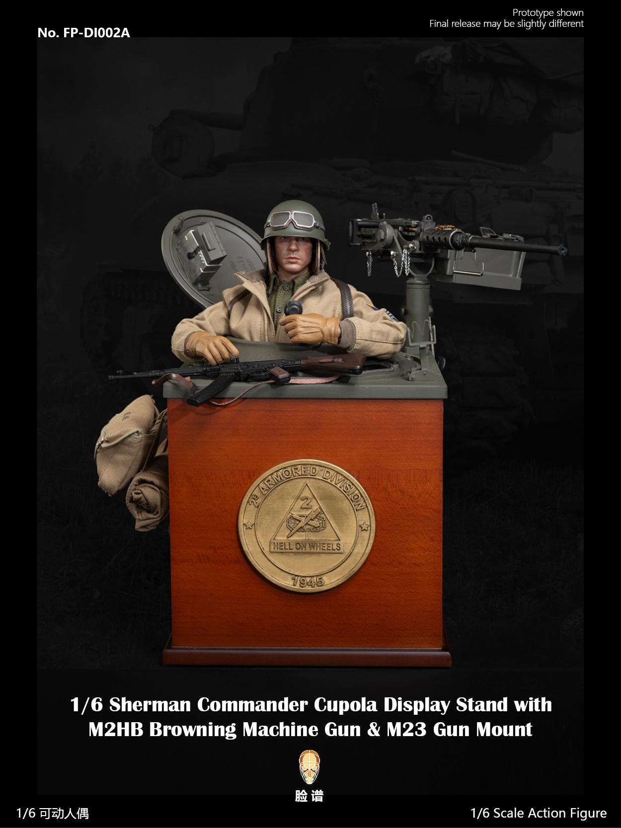 Sherman Cupola Stand w/ Machine Gun & Mount & Ammo Box – fully finished Product – in 1/6 scale Sherman Cupola Stand w/ Machine Gun & Mount & Ammo Box – fully finished Product – in 1/6 scale