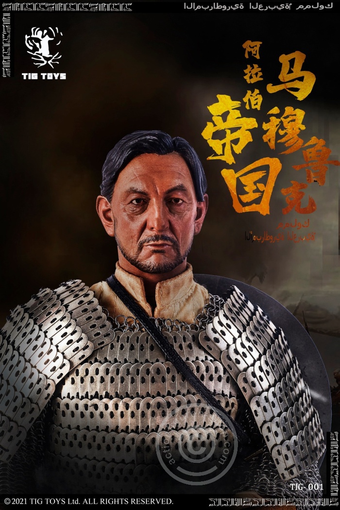 TIG-001-06T17UonwXH98D0 Mamluke - Arab Empire