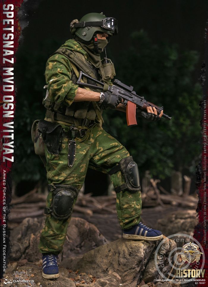 SPETSNAZ MVD VV OSN Vityaz - Armed Forces of the Russian Federation