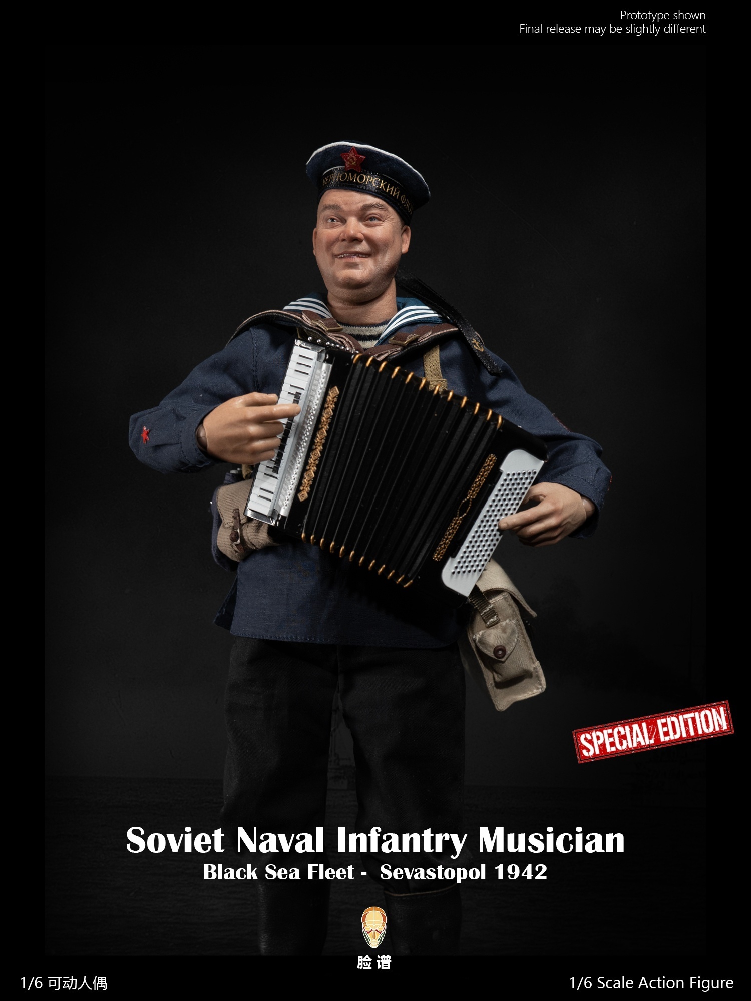 WWII Soviet Naval Infantry Musician - Black Sea Fleet - Sevastopol 1942 – Special Edition WWII Soviet Naval Infantry Musician - Black Sea Fleet - Sevastopol 1942 – Special Edition