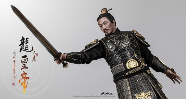 Qin Empire - Emperor Dragon