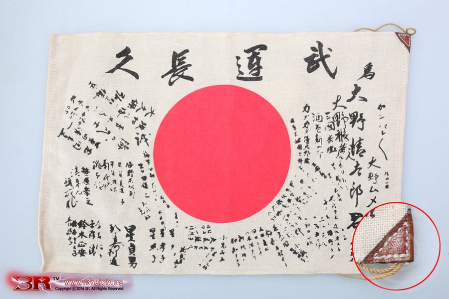 JP638-63 Takuya - IJA 32nd Army 24th Division - Private