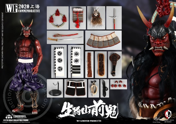 Zenki of Ikomayama - Nightmare Series - WF2020 Exclusive