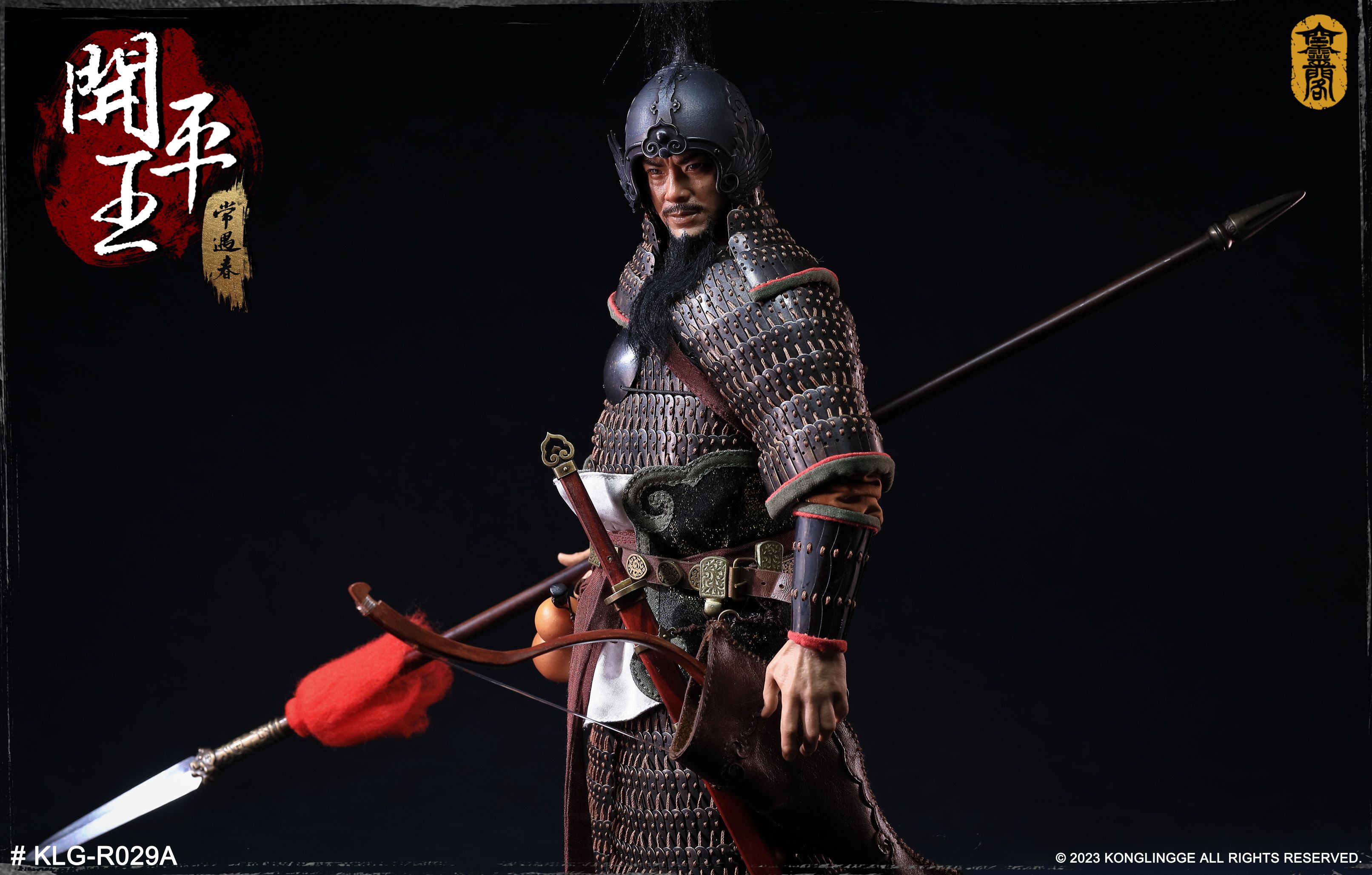 Prince of Kaiping - Chang Yuchun Prince of Kaiping - Chang Yuchun