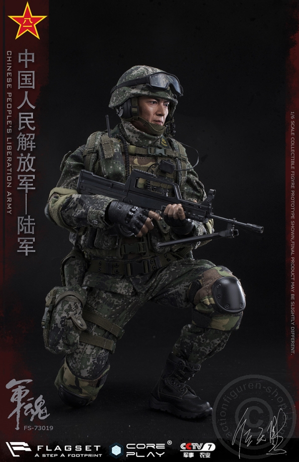 FS73019-13 PLA - Army Machine Gunner