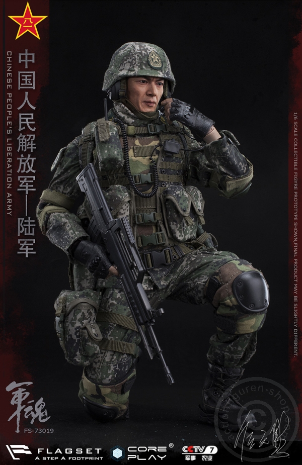 FS73019-14 PLA - Army Machine Gunner