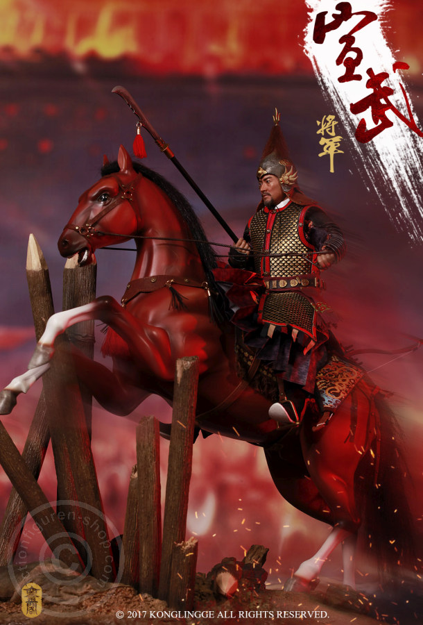 KLG009-21 Wanli Korean War 1593 - Xuanwu General