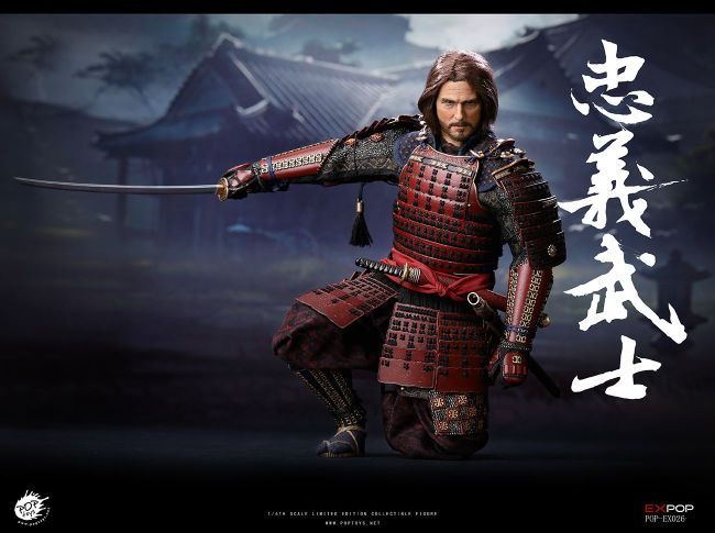 Devoted Samurai - Deluxe Version