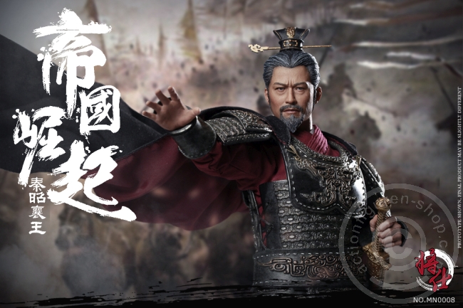 King of Qin (King Zhaoxiang of Qin) - Ying Ji - Di Zhou