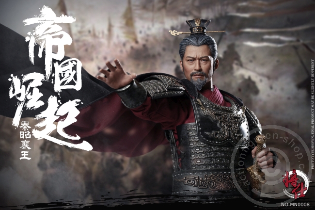 JSMN008-10 King of Qin (King Zhaoxiang of Qin) - Ying Ji - Di Zhou