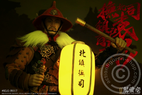 KLGR017-08 YUAN Bin - Bai Hu of Bei Zhen Fu Si