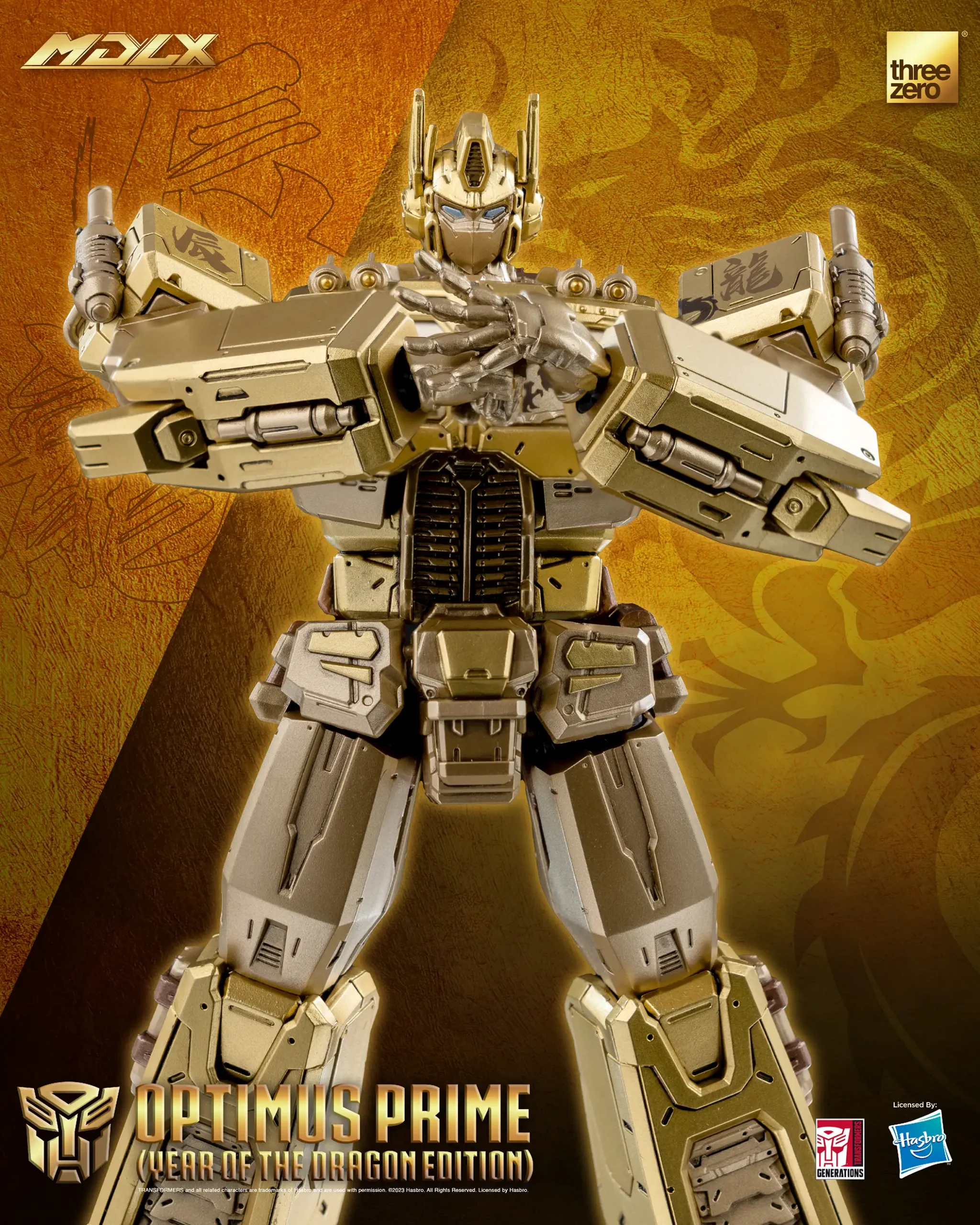 Transformers - MDLX Optimus Prime (Year of the Dragon Limited Edition) Transformers - MDLX Optimus Prime (Year of the Dragon Limited Edition)