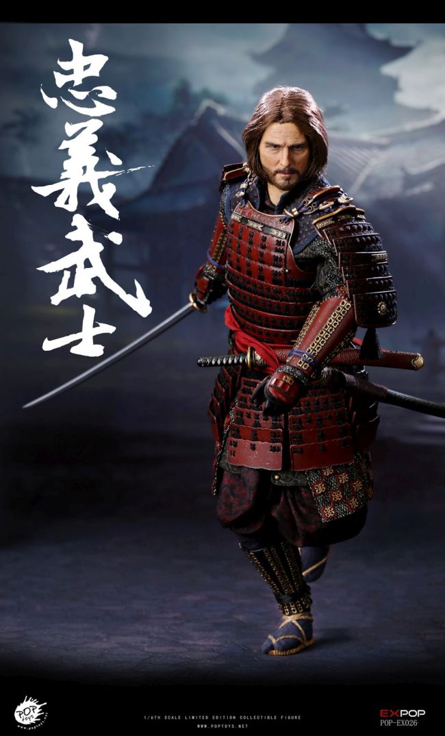 Devoted Samurai - Deluxe Version