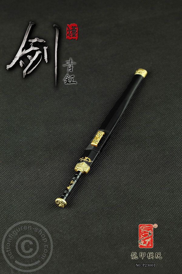 Han Jian Sword - lang