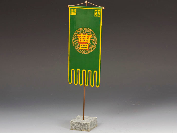 Chinese Banner Type 1