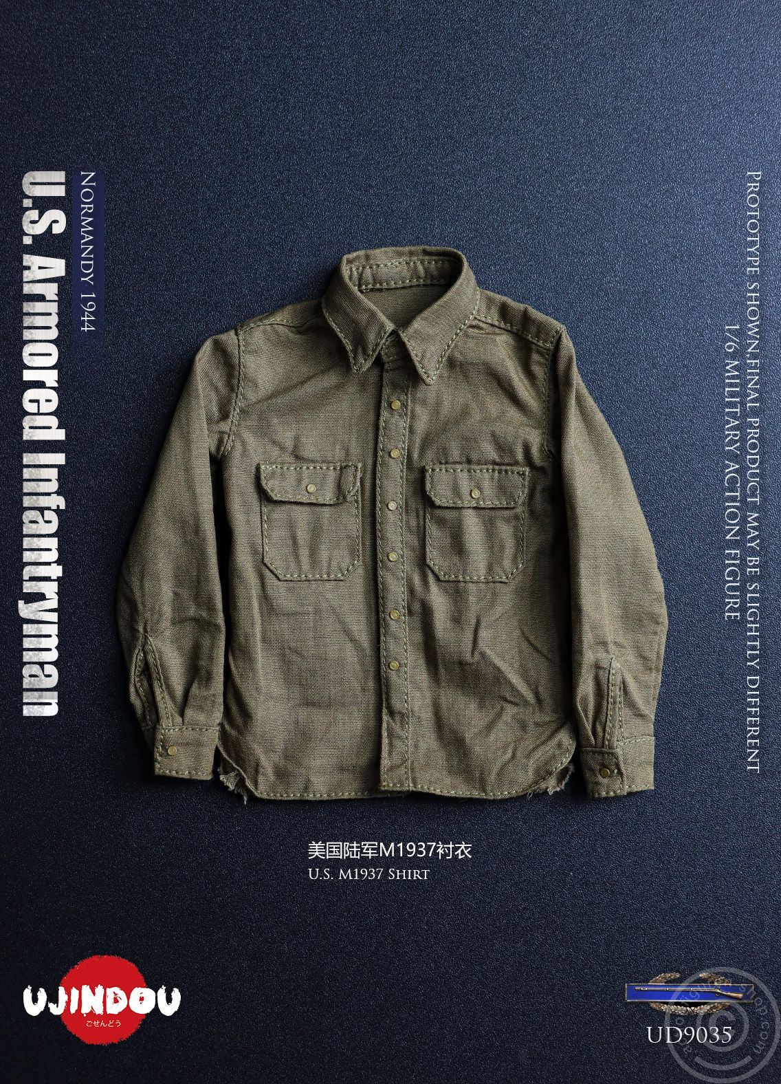 WWII U.S. 2nd Armored Division - Infantryman - Normandy 1944 WWII U.S. 2nd Armored Division - Infantryman - Normandy 1944
