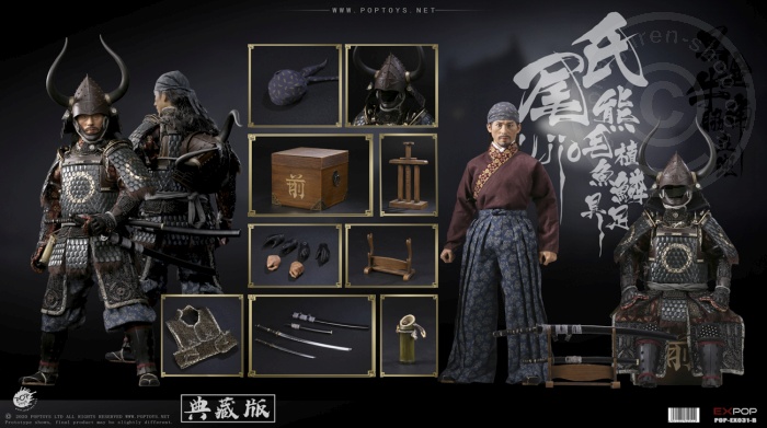 PTeX31B-11 Brave Samurai UJIO - Deluxe Collector's Edition