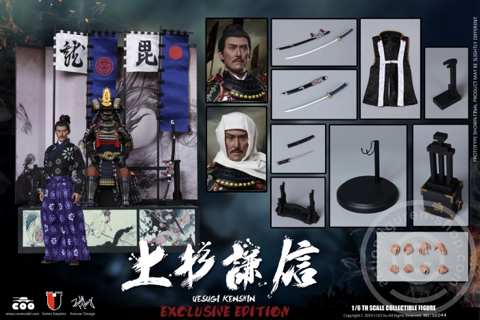 Uesugi Kenshin - The Dragon of Echigo - (Exclusive Version)