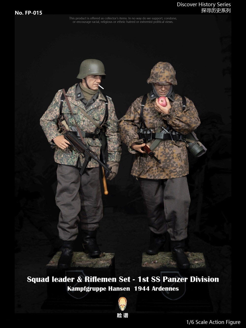 Rifleman - Kampfgruppe Hansen - Discover History Series - 1/6 scale Rifleman - Kampfgruppe Hansen - Discover History Series - 1/6 scale