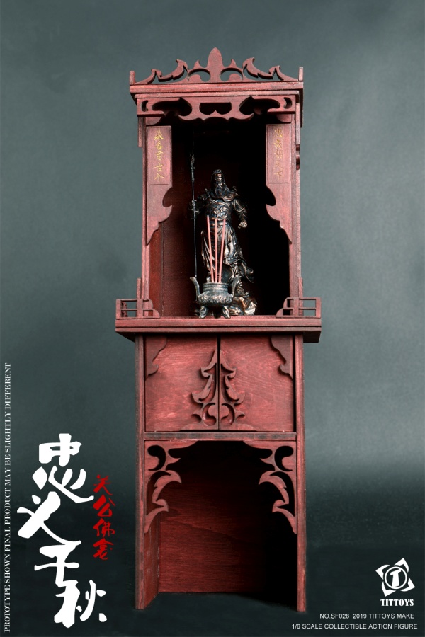 Chinese Shrine - Deluxe Version