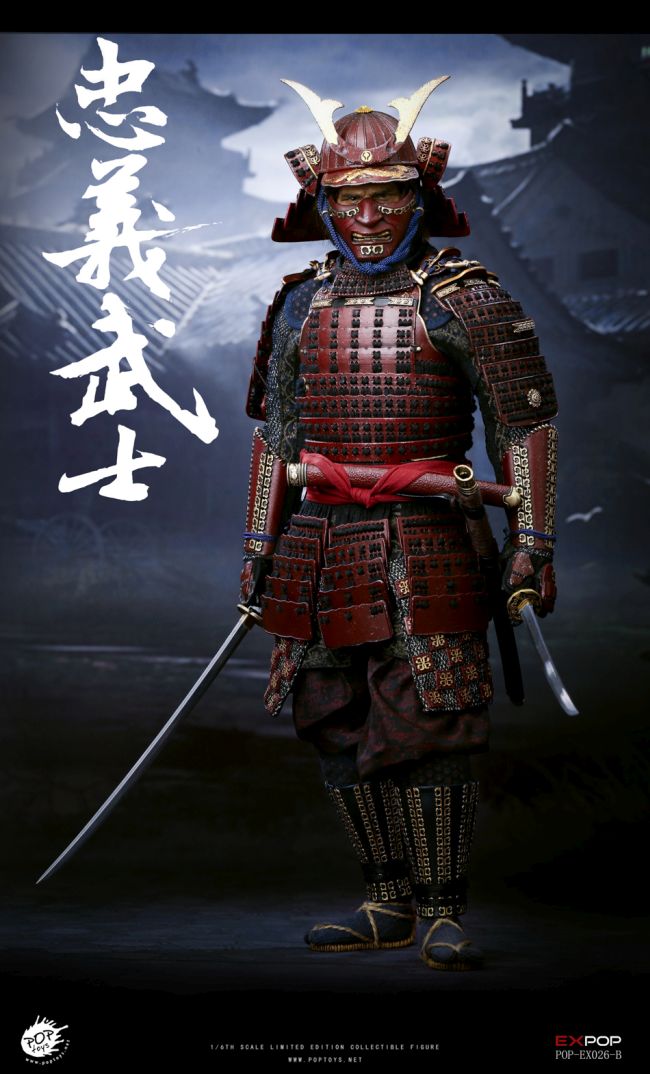 Devoted Samurai - Deluxe Version