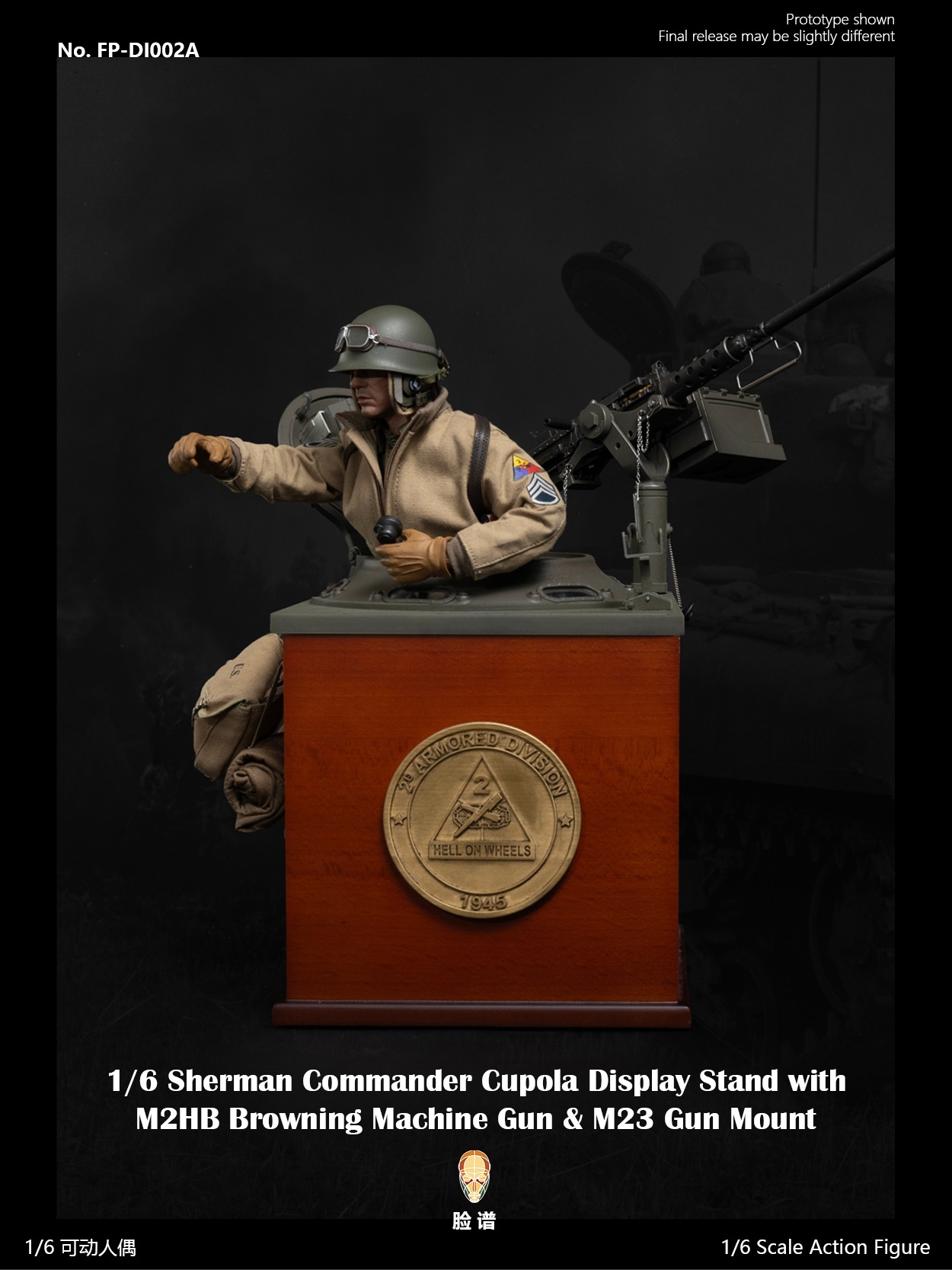 Sherman Cupola Stand w/ Machine Gun & Mount & Ammo Box – fully finished Product – in 1/6 scale Sherman Cupola Stand w/ Machine Gun & Mount & Ammo Box – fully finished Product – in 1/6 scale