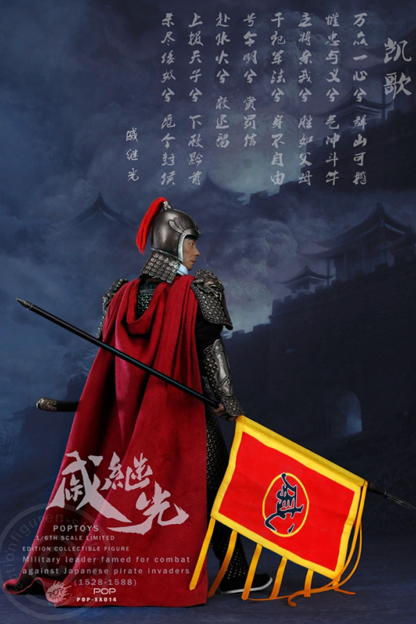 Qi Jiguang - Famous General of Ming-Dynasty