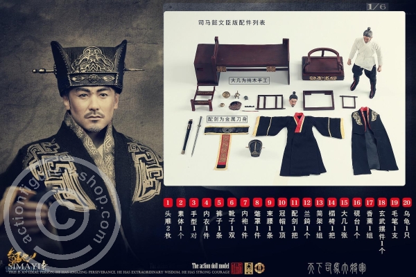 Three Kingdoms- Sima Yi - Court Official & Warrior Version