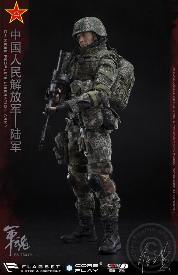 PLA - Army Machine Gunner