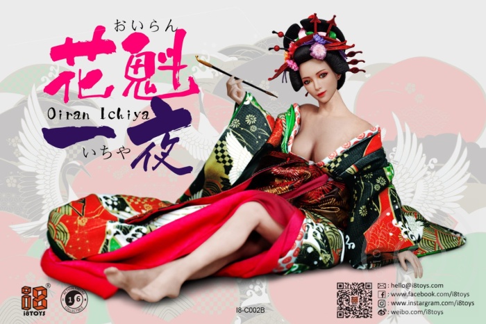 I8-C002B-01 Oiran Ichiya - Green & Red Long Furisode w/ Head