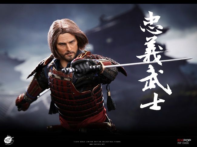 Devoted Samurai - Deluxe Version