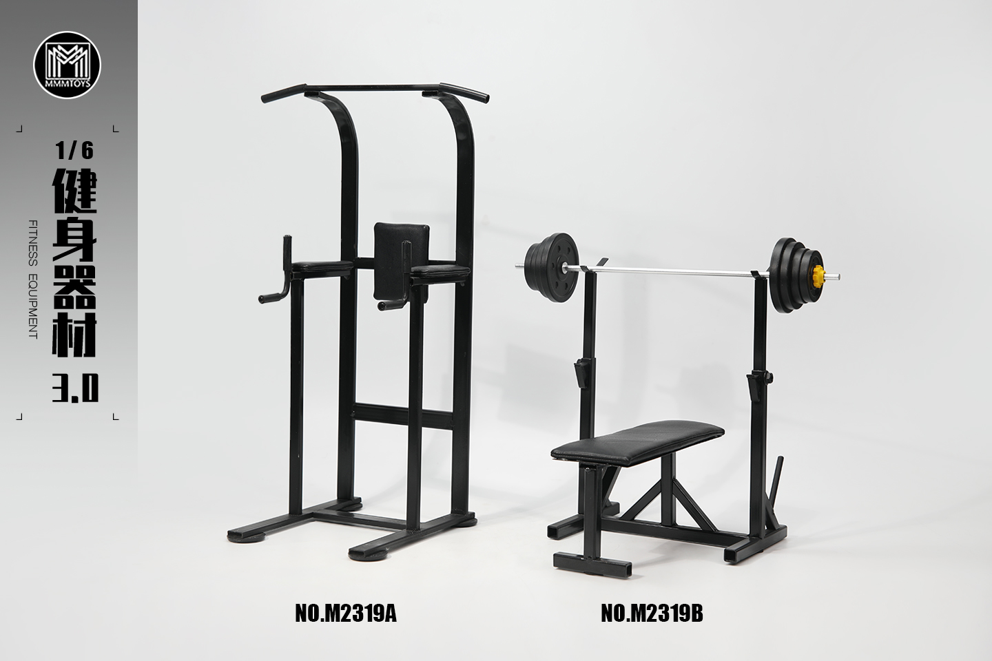 Fitness Equipment 3.0 - Set B