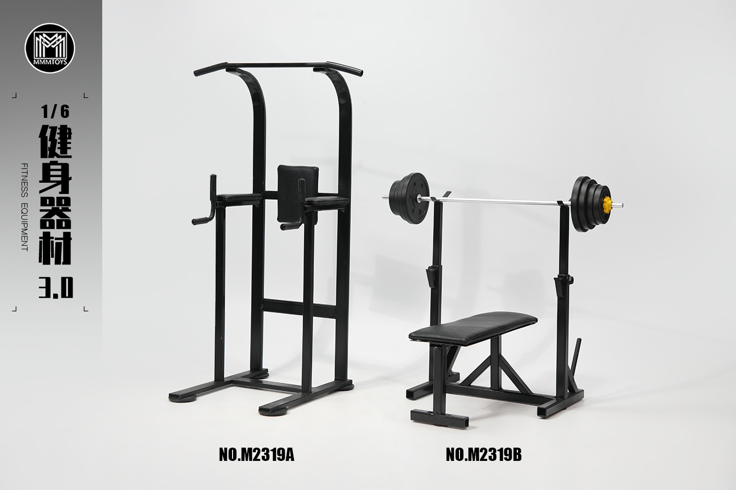 Fitness Equipment 3.0 - Set A