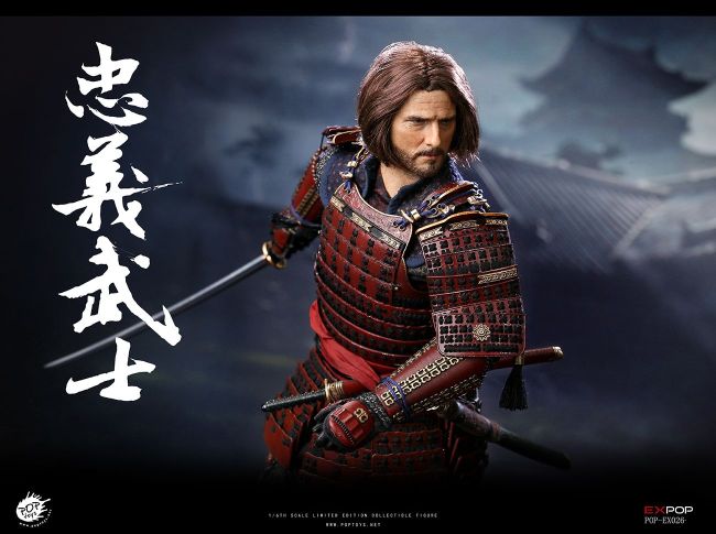 Devoted Samurai - Deluxe Version