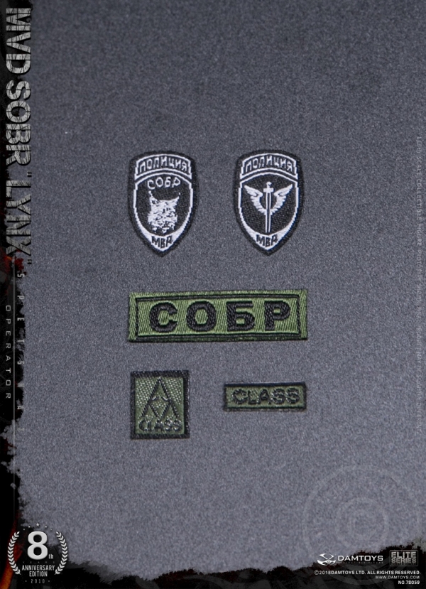 DA78059-42 Russian Spetsnaz MVD - SOBR LYNX - 8th Anniversary Edition