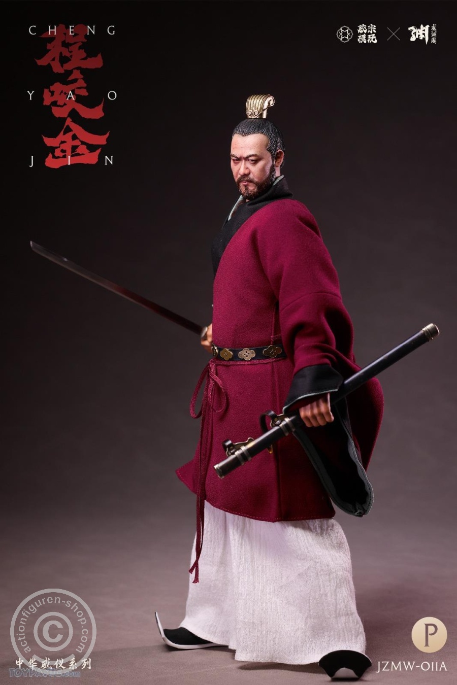 Zhonghua Weiyi Series Cheng Yaojin Silver Armor Deluxe Edition - in 1/6 scale