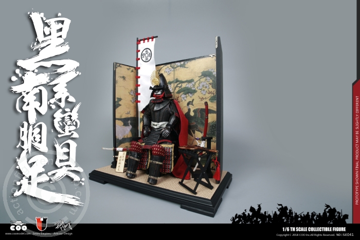 COO-SE041-13 Black Cattail Armor of Oda Nobunaga - (Legendary Version)