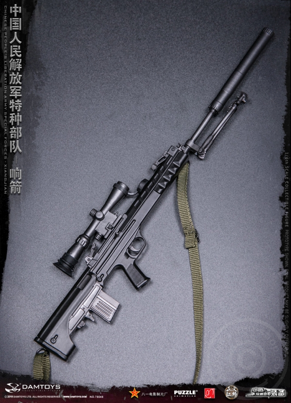 DA78048-40 Chinese People´s Liberation Army - Special Forces - Xiangjian